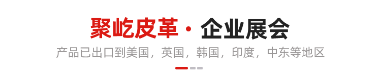 企业展会